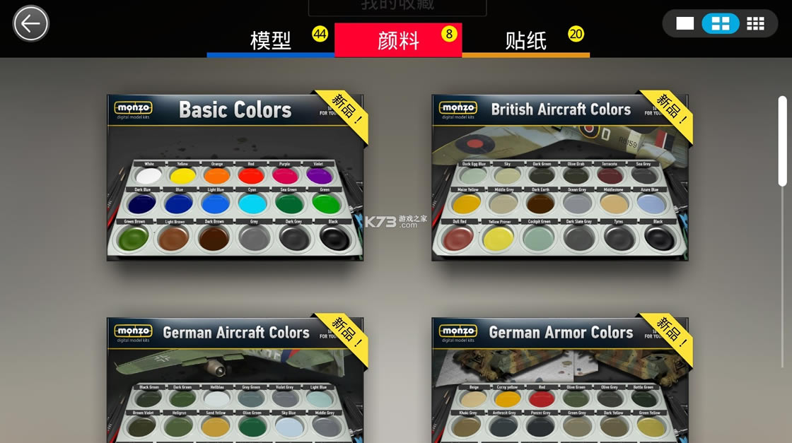 ģ��������ѽ���ȫ����-ģ�������޵а�����v0.6.0�޸İ�