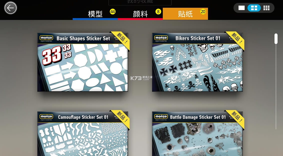 ģ��������ѽ���ȫ����-ģ�������޵а�����v0.6.0�޸İ�