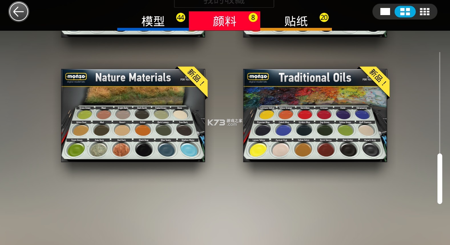 ģ��������ѽ���ȫ����-ģ�������޵а�����v0.6.0�޸İ�