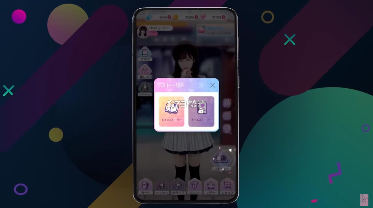 AKB48�����շ���-AKB48�����շ�����v1.02.000AKB48 WORLD�շ�