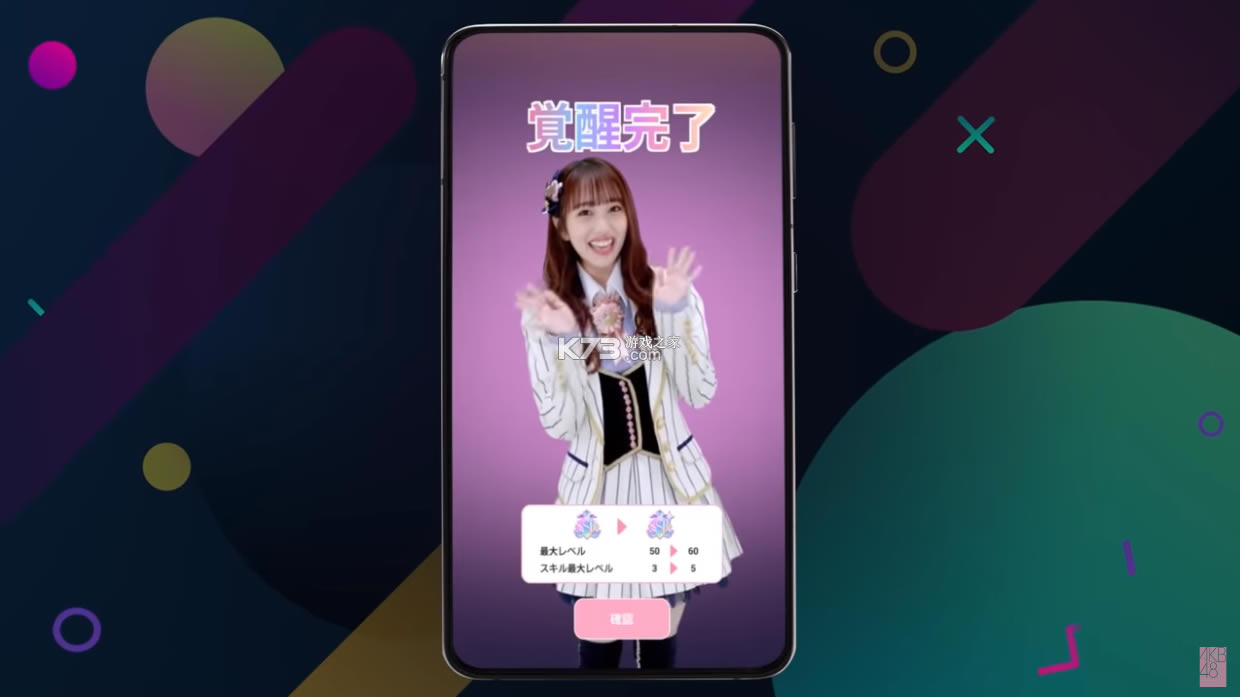 AKB48�����շ���-AKB48�����շ�����v1.02.000AKB48 WORLD�շ�