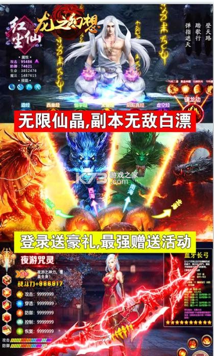 ��֮����������-��֮�������ȫ���Ͱ�����v1.0.20��ȫ������