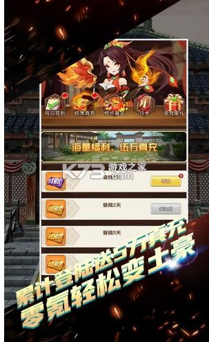 ��ս��ɽ��5��Ԫ��俨��-��ս��ɽ��5w��������v1.0