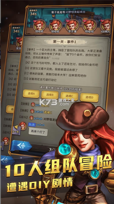 ������ð�ռ���Ϸ����-������ð�ռ�����v1.0