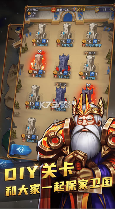 ������ð�ռ���Ϸ����-������ð�ռ�����v1.0