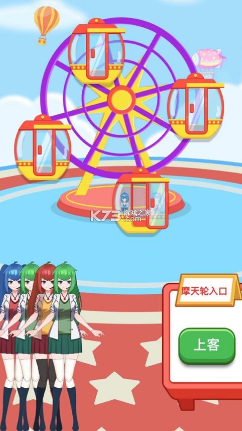 СС����԰��Ϸ(��δ����)-СС����԰ԤԼv1.1С��Ϸ