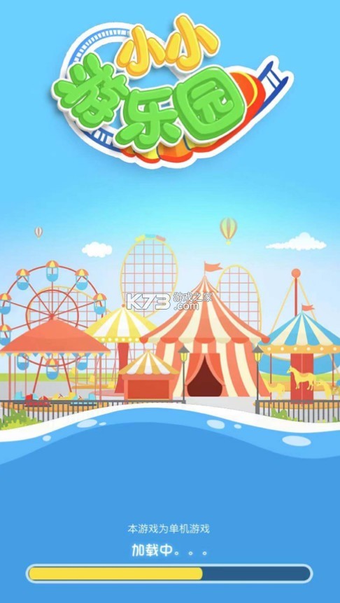 СС����԰��Ϸ(��δ����)-СС����԰ԤԼv1.1С��Ϸ