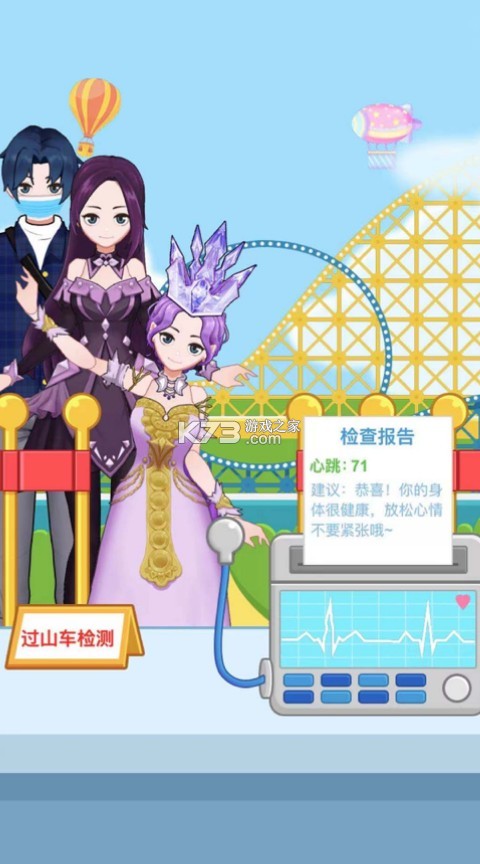 СС����԰��Ϸ(��δ����)-СС����԰ԤԼv1.1С��Ϸ