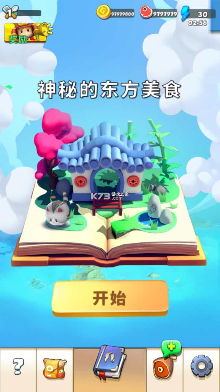 ��������ƽ��-����������޽�Ұ�����v1.1������ʯ��