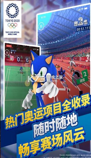 �������2020�������˻�����-�������2020�������˻ᰲ׿������v10.0.2.467�ֻ���