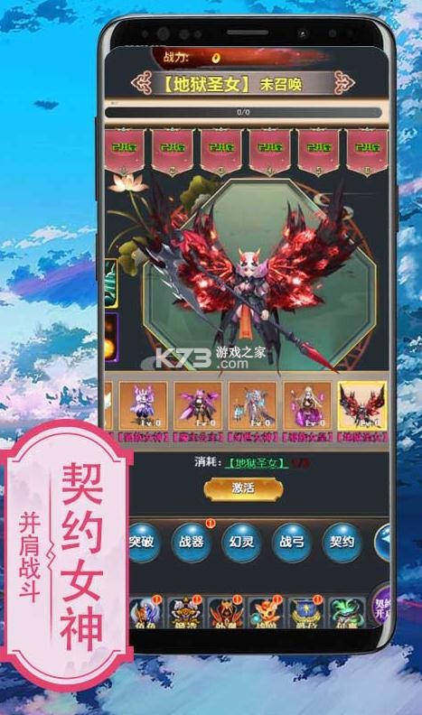 ������Ů���޽����ʯ��-������Ů������ʯ������v1.0.0������ʯ��