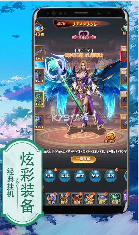 ������Ů���޽����ʯ��-������Ů������ʯ������v1.0.0������ʯ��