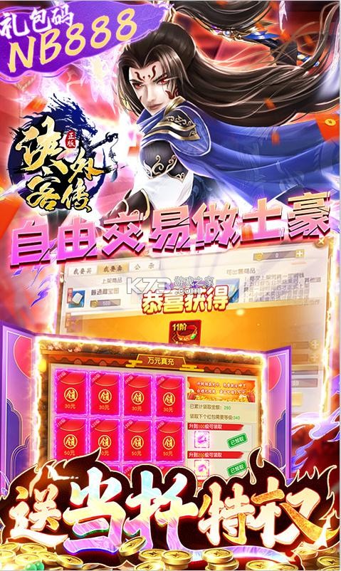 �����⴫���޳��-�����⴫���콫������v1.0.0�����