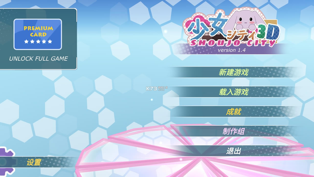 ��Ů����3D���İ���Ϸ-��Ů����3D���°���������v1.6.2��Ϸ��������