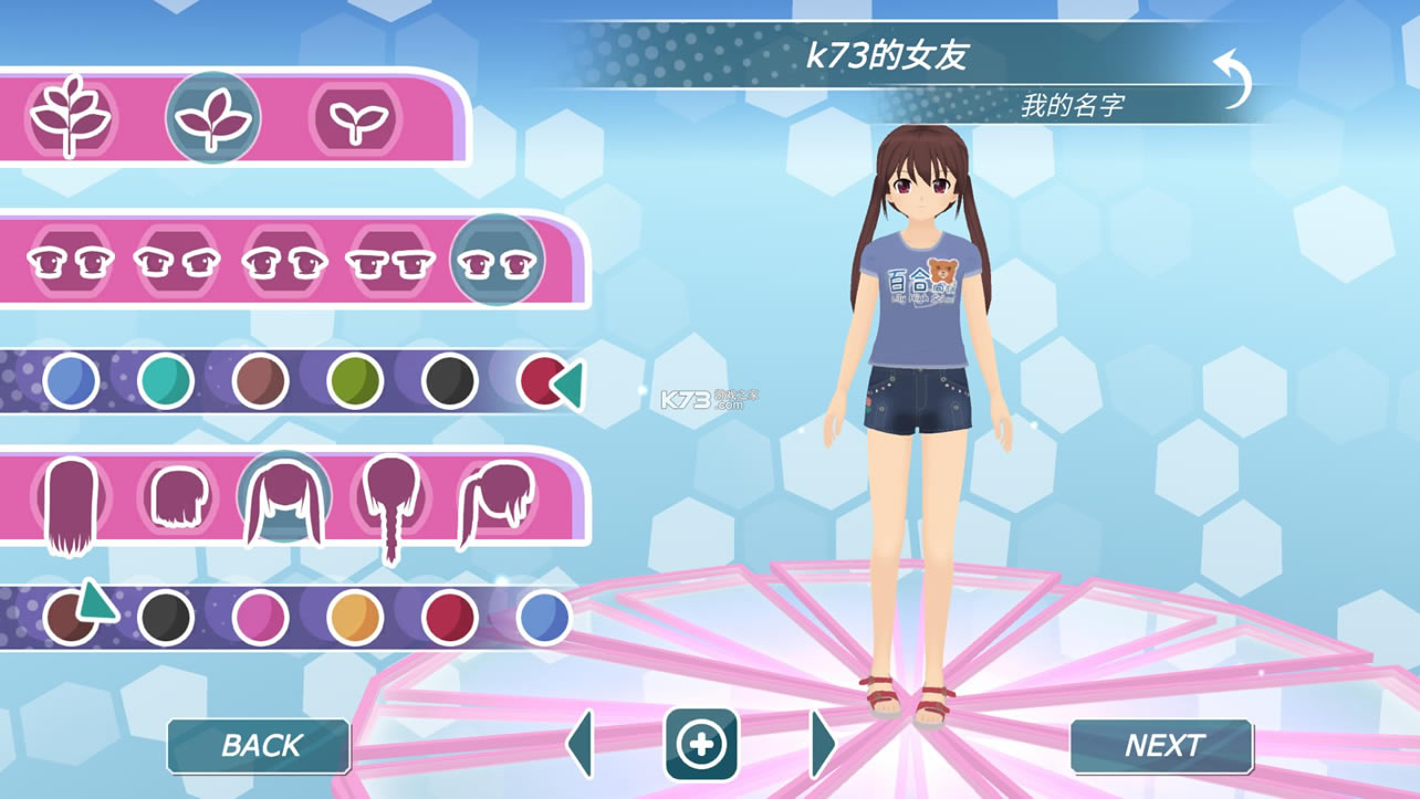 ��Ů����3D���İ���Ϸ-��Ů����3D���°���������v1.6.2��Ϸ��������