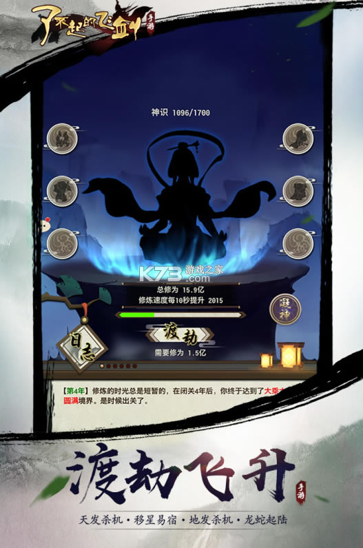 �˲���ķɽ��ֻ���-�˲���ķɽ�����v1.0.8