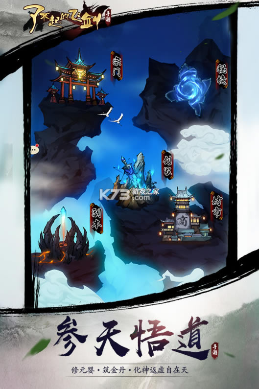 �˲���ķɽ��ֻ���-�˲���ķɽ�����v1.0.8