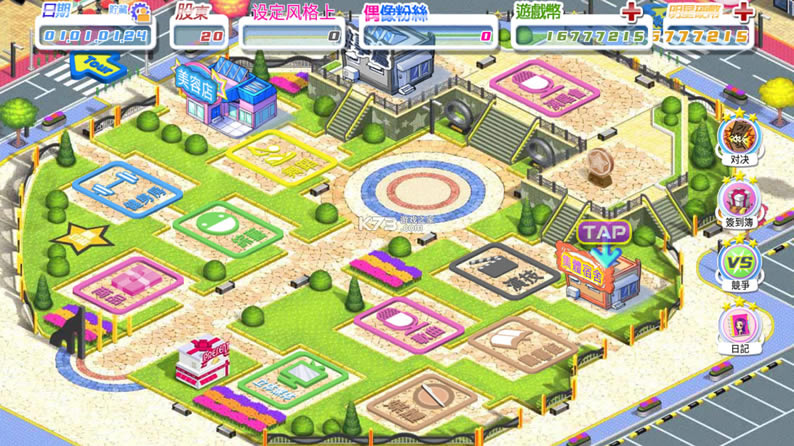 �����������޹�˾�ƽ��-�����������޹�˾�����ǱҰ�����v1.2.75