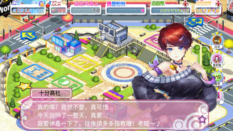 �����������޹�˾�ƽ��-�����������޹�˾�����ǱҰ�����v1.2.75