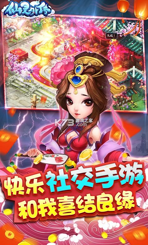 �����⴫0���ʥ�ް�-�����⴫��ʥ�ް�����v1.0.10�������