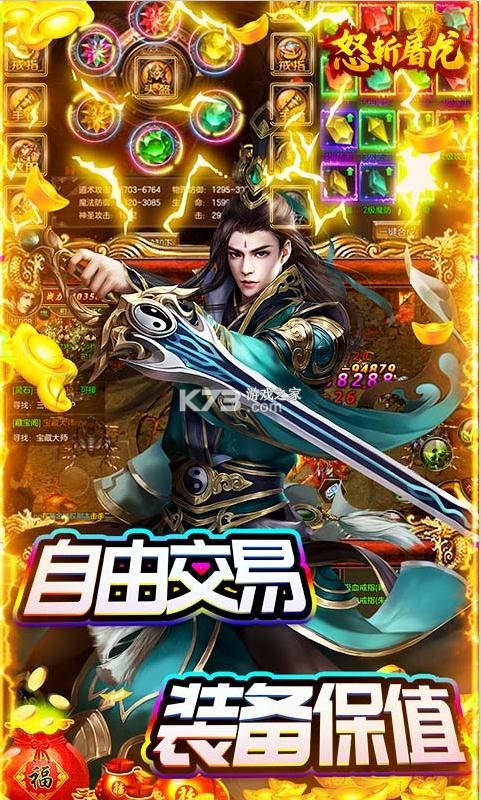 �����⴫0���ʥ�ް�-�����⴫��ʥ�ް�����v1.0.10�������