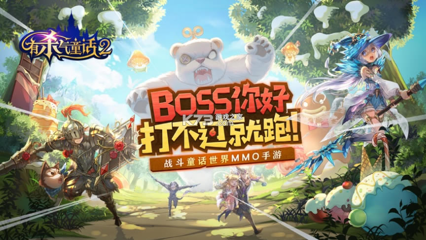 ��ɱ��ͯ��2��װ��-��ɱ��ͯ��2���ΰ�װ������v1.3.0