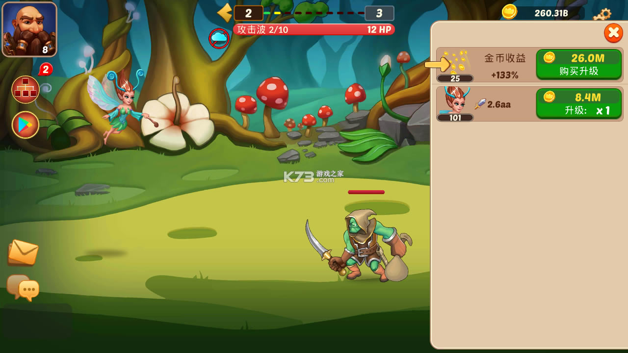 ������Ӣ��ս���ƽ��-������Ӣ��ս�����޽�Ұ�����v0.83