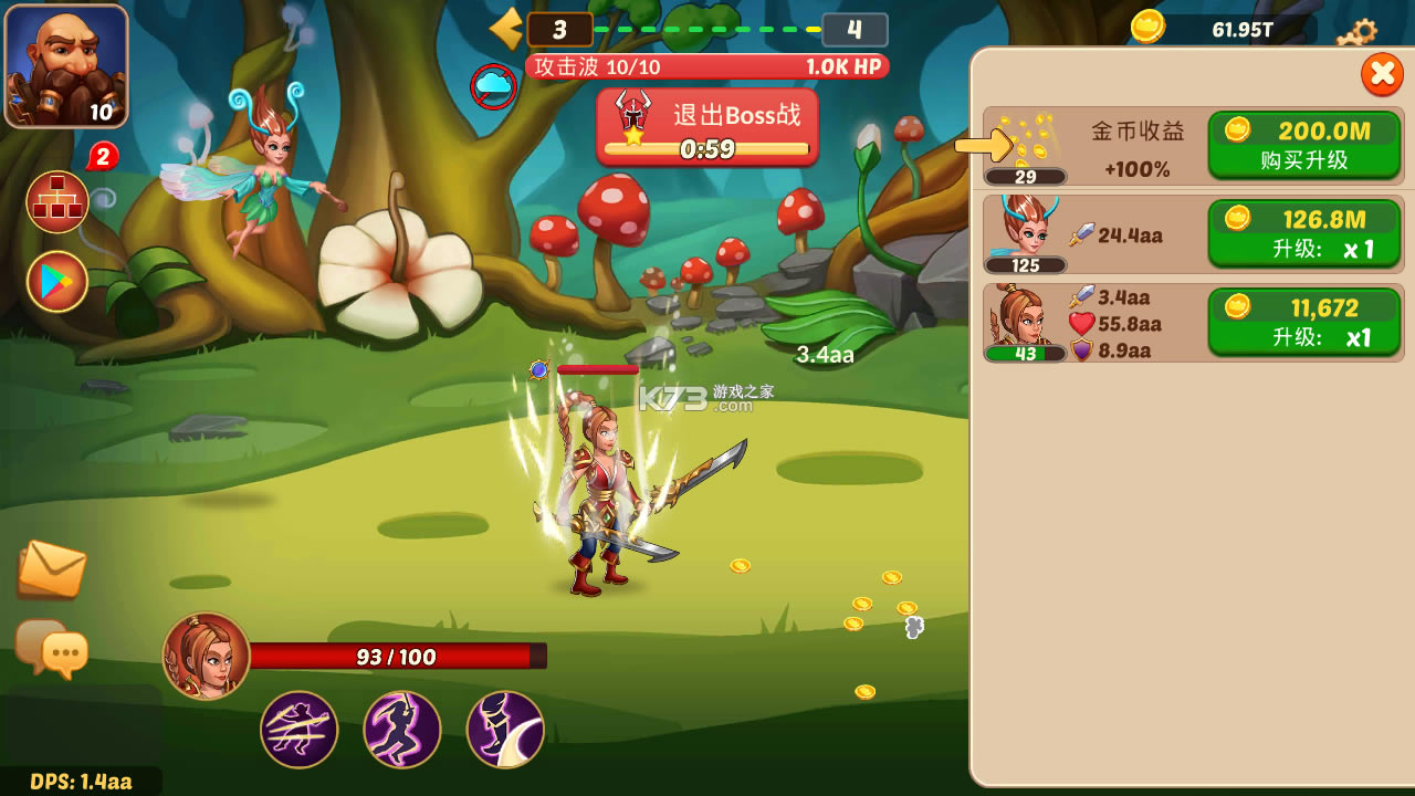 ������Ӣ��ս���ƽ��-������Ӣ��ս�����޽�Ұ�����v0.83