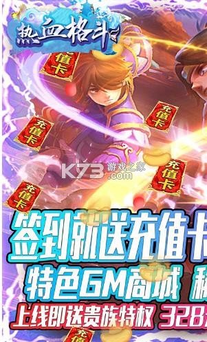 ��Ѫ����5k����-��Ѫ����5000Ԫ���ֵ��������v1.0ǩ���ͳ�ֵ��