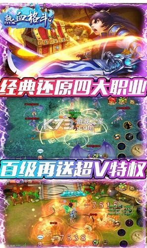 ��Ѫ����5k����-��Ѫ����5000Ԫ���ֵ��������v1.0ǩ���ͳ�ֵ��