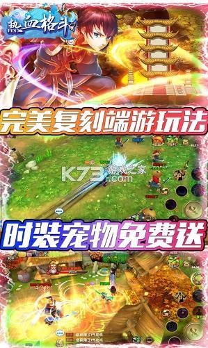 ��Ѫ����5k����-��Ѫ����5000Ԫ���ֵ��������v1.0ǩ���ͳ�ֵ��