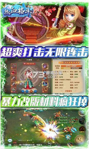 ��Ѫ����5k����-��Ѫ����5000Ԫ���ֵ��������v1.0ǩ���ͳ�ֵ��