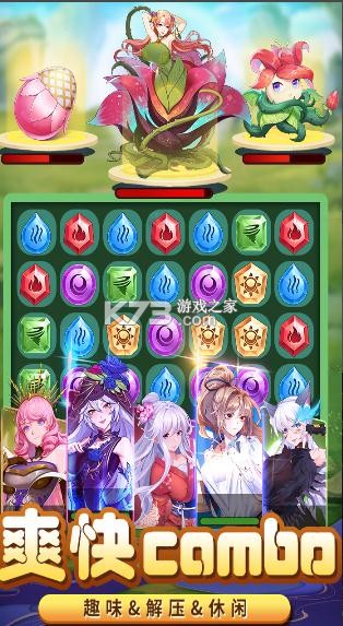 �����ȹִ���ս���°�-�����ȹִ���ս���ذ�װv1.1.0.00810009�ֻ���