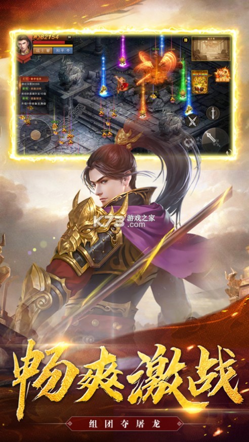 �����ȹִ���ս���ΰ�-�����ȹִ���ս�������°�����v1.1.0.00810009���ΰ���Ϸ