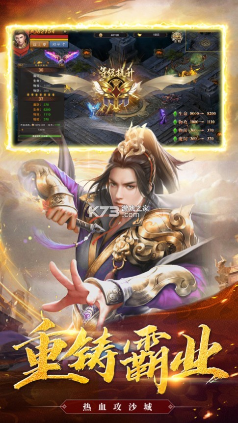 �����ȹִ���ս���ΰ�-�����ȹִ���ս�������°�����v1.1.0.00810009���ΰ���Ϸ