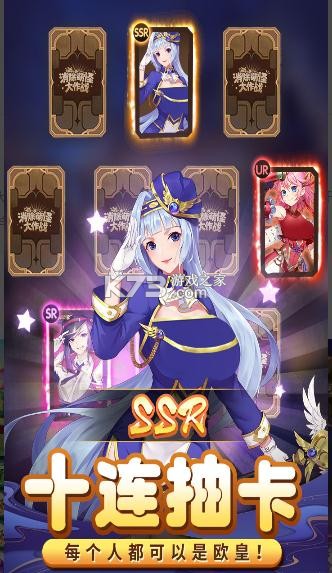 �����ȹִ���ս���ΰ�-�����ȹִ���ս�������°�����v1.1.0.00810009���ΰ���Ϸ