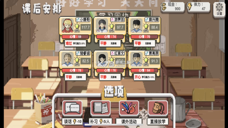 �����ʦ���Է�-�����ʦ���԰�����v1.29