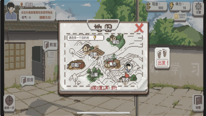 �����ʦ���Է�-�����ʦ���԰�����v1.29