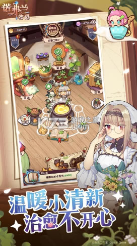 ŵ����������Է�-ŵ�������﹫������v1.1.2