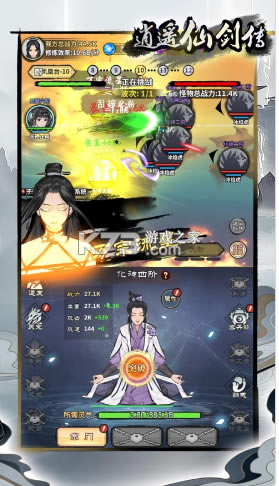 ŵ����������Է�-ŵ�������﹫������v1.1.2