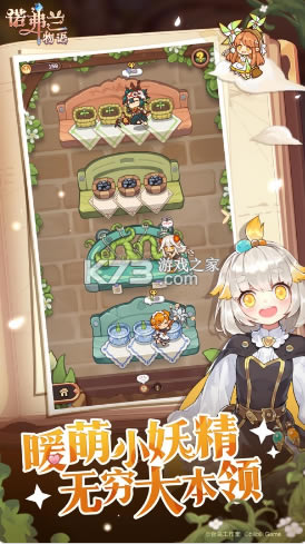 ŵ����������Է�-ŵ�������﹫������v1.1.2