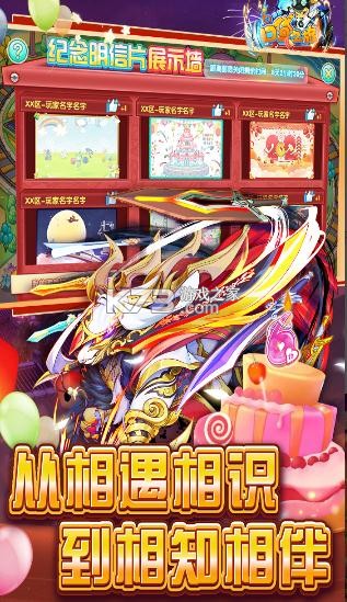 �ڴ�֮�ø��̾��ΰ�-�ڴ�֮�ø��̰�����v4.3.7���ζ�