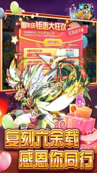 �ڴ�֮�ø��̾��ΰ�-�ڴ�֮�ø��̰�����v4.3.7���ζ�