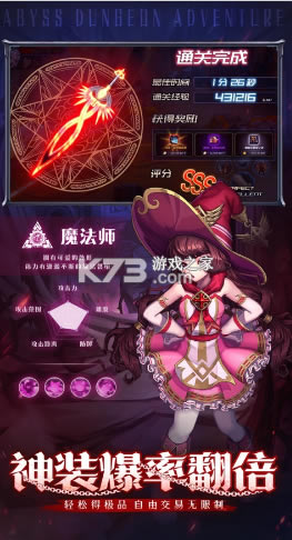 ���س���Ϸ-���س�����v2.1.0