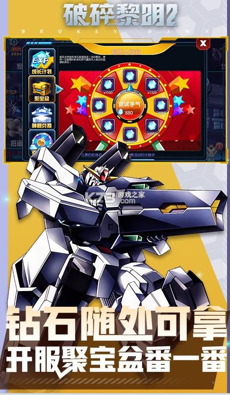 �ʼ�������2�ƽ�����޽����ʯ-������ʯȫӢ������v5.6.14������ʯ���İ��ƽ��