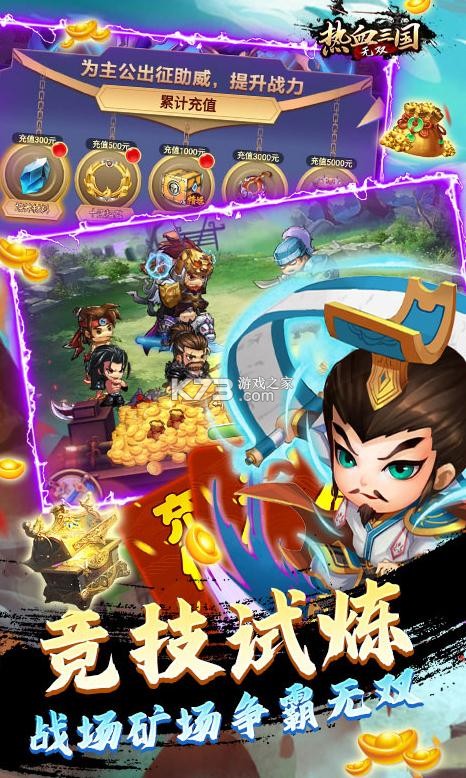 ��Ѫ������˫��5W����-��Ѫ������˫����Ԫ��������v1.0������