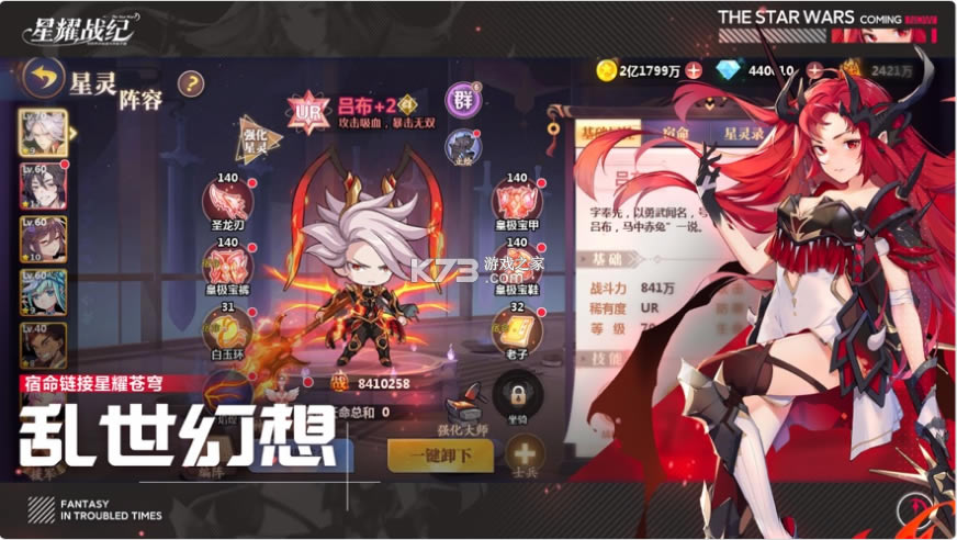 ��ҫս������v1.2.26