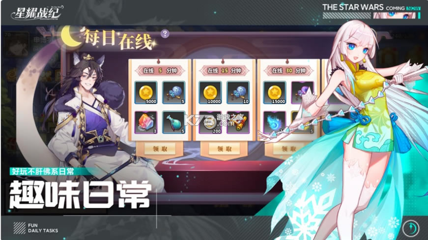 ��ҫս������v1.2.26