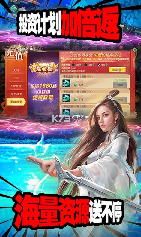 ����ս���ͺ�����Դ��-����ս���;���ʱװ������v1.20200620.19