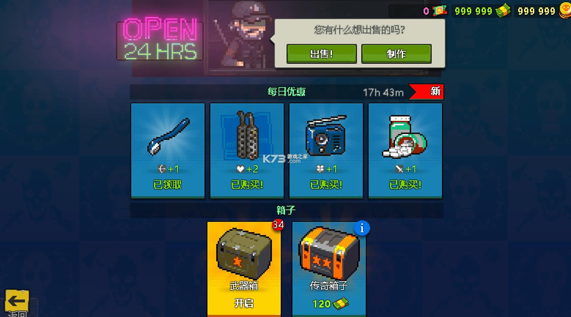 ����ͻΧ��ʬս�������ƽ�������ڹ����°�-���޽��������ʯ������v3.5.0�ֻ��ƽ������